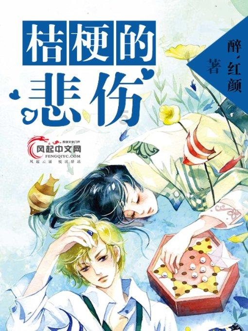 探秘麒麟电脑怎么安装软件