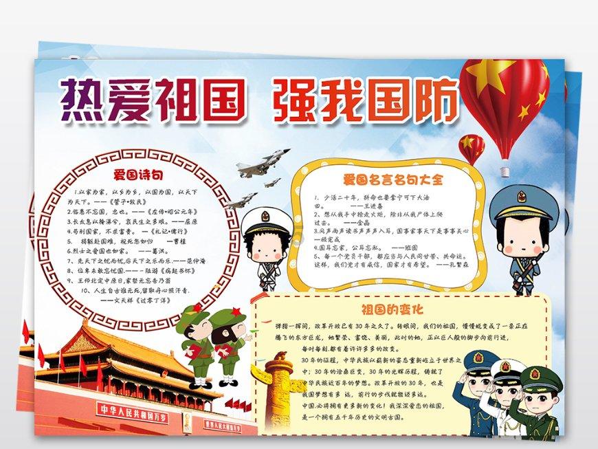 hahabetcom官网星辰大海的电话