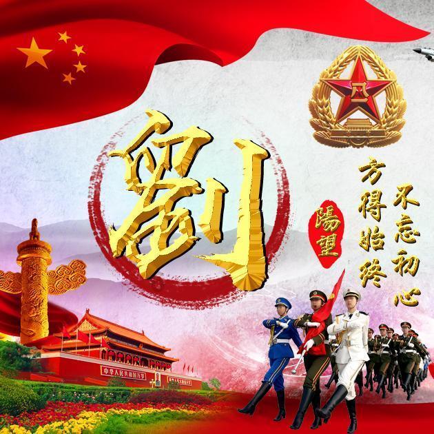 知识星球平台徐山川夏冰清是什么电视剧,专享学习交流社区