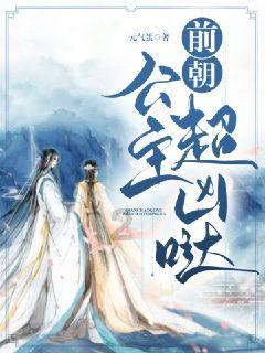 我和丈母娘感情非常好。我要把他带出来，小舅子要20万怎么办？