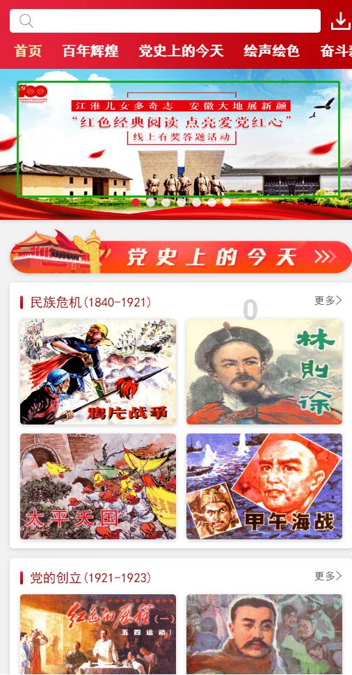 全民烧脑3去广告版