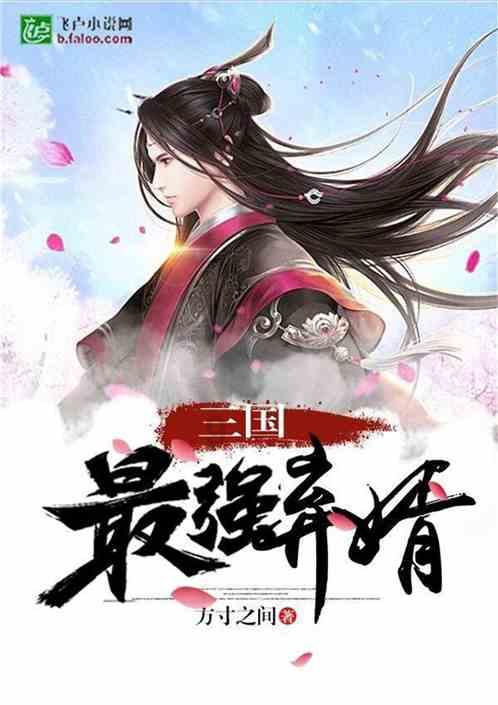 万词王